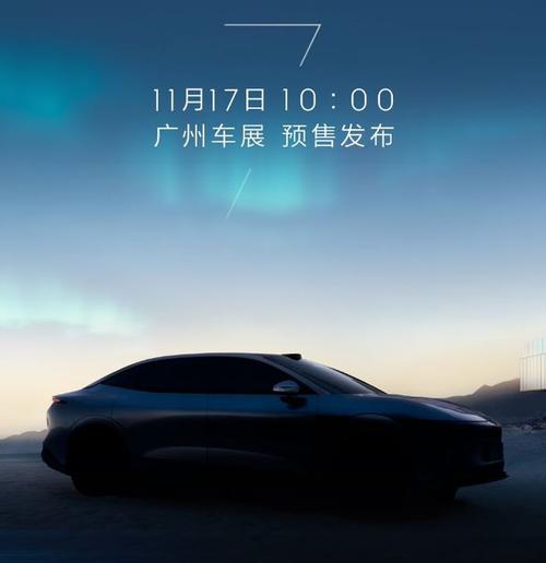 惠州惠阳区阳浪超企业管理咨询极氪汽车发布智能汽车全域AI，比亚迪的未来服务提升用户体验